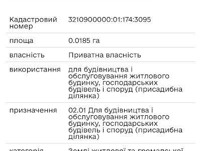 дом по адресу Ирпень, Незалежності, 12в