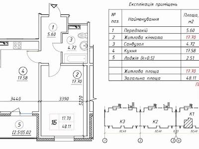 квартира за адресою Ревуцького вул., 54