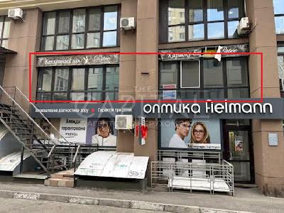 коммерческая по адресу Николая Руденко бульв. (Кольцова), 14-К