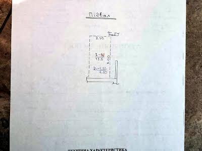 квартира за адресою Бойківська вул., 5Б