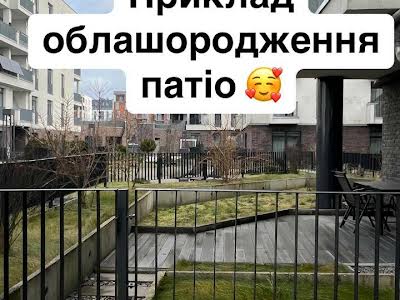 квартира по адресу Пимоненко ул. (Донбассовская), 14
