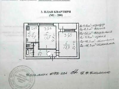 квартира за адресою Новодарницька вул., 15/1