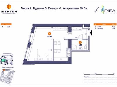 квартира по адресу Железнодорожная ул., 7