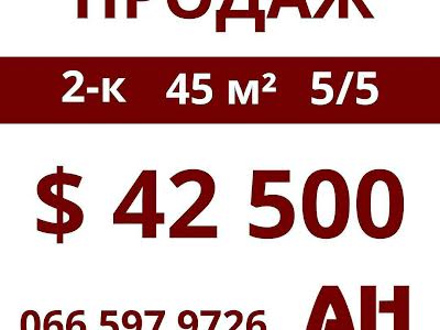 квартира по адресу Соборная ул. (50 лет Октября), 111