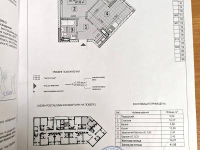 квартира по адресу Глеба Бабича ул. (Канальная), 8