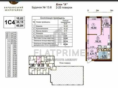 квартира за адресою Київ, Правди просп., 44