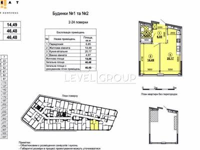 квартира по адресу Днепровская наб., 15 ж