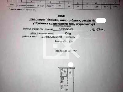 квартира по адресу Киев, Каховская ул., 62а