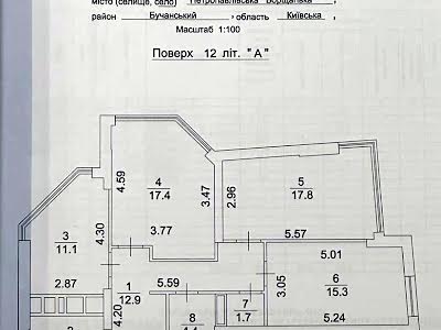 квартира по адресу Оксамытовая ул., 9-А