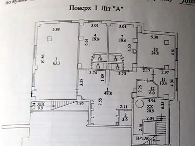 комерційна за адресою Юрія Шумського вул., 1-А