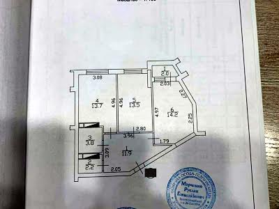 квартира по адресу Новополевая ул., 2