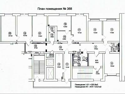 коммерческая по адресу Бориспольская ул., 6