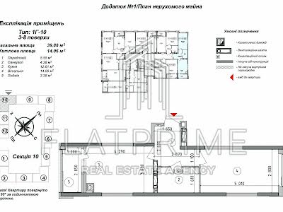 квартира за адресою Оптимістична вул., 1