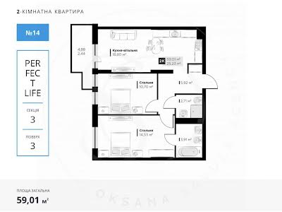 квартира по адресу Галицька, 3