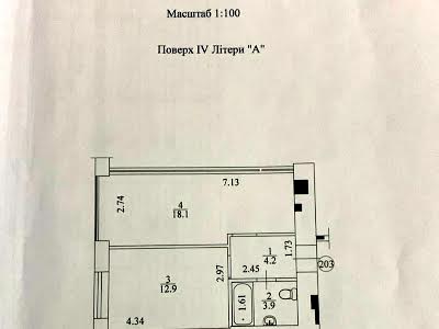 квартира за адресою Буча, Кожедуба вул., 8а