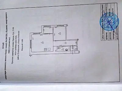 квартира за адресою Європейського Союзу просп. (Правди), 53/46