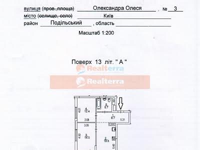 квартира за адресою Олександра Олеся вул., 3