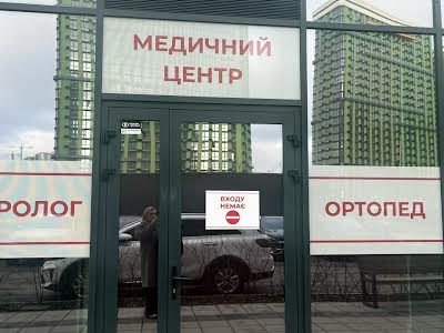 квартира по адресу Причальная ул., 10