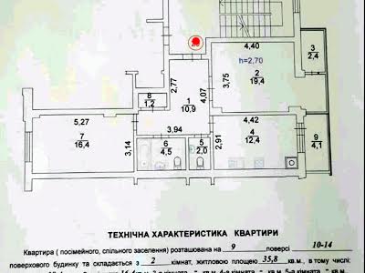 квартира по адресу Стрийская ул., 45