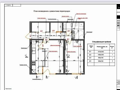 квартира за адресою Замковецька вул., 104А
