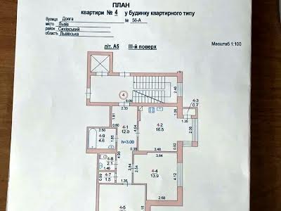 квартира за адресою Довга вул., 56