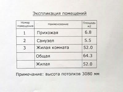 квартира за адресою Удільний пров., 6