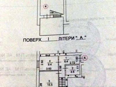 квартира по адресу Придорожная ул., 7а