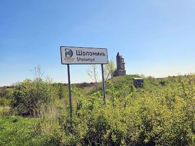 участок по адресу Немає