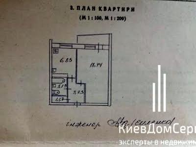 квартира по адресу Киев, Правды просп., 68б