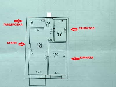 квартира за адресою Ірпінь, Соборна вул., 9