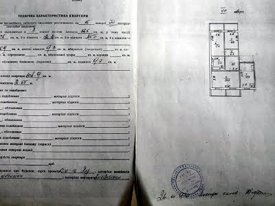 квартира за адресою Бориса Гмирі вул., 3