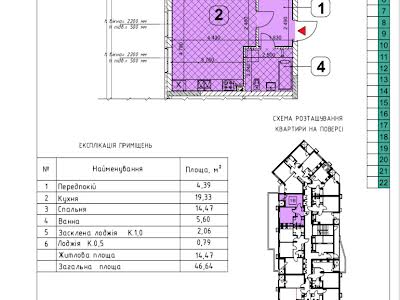 квартира по адресу Канальная ул. (Канальна), 8Б