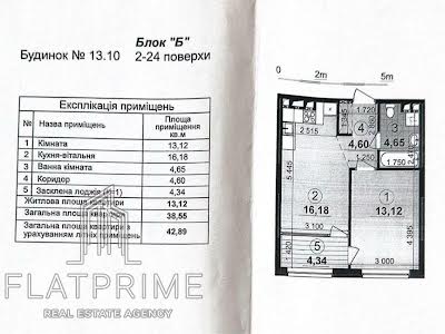 квартира по адресу Ивана Выговского ул. (Маршала Гречка), 40/12