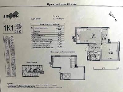 квартира за адресою Київ, Дніпровська наб., 16-г