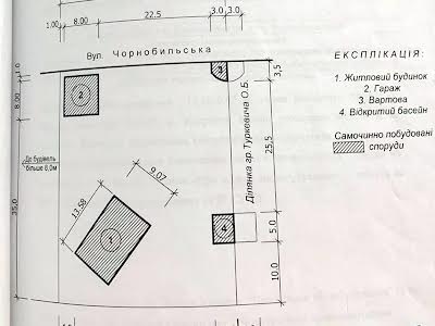 дом по адресу с. Белогородка, чорнобильска