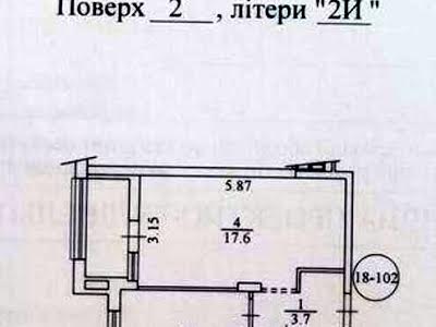 квартира по адресу Салютная ул., 2