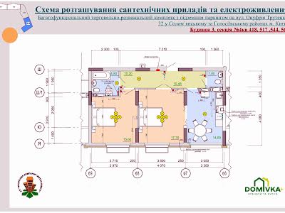 квартира за адресою Максимовича вул. (Трутенка Онуфрія), 32