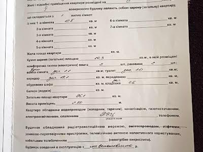 комната по адресу Люстдорфская дорога, 31