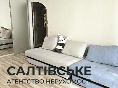 квартира за адресою Тракторобудівників просп., 103г