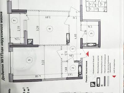 квартира по адресу Киевская ул., 1/1