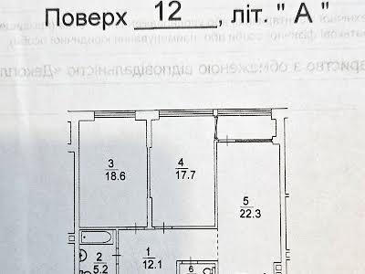 квартира по адресу Киев, Джона Маккейна ул. (Кудри Ивана), 3-А