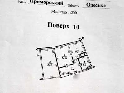 квартира по адресу Каманина ул. (Каманина), 16/3