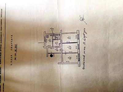 квартира по адресу Киев, Юлии Здановской ул. (Ломоносова), 79