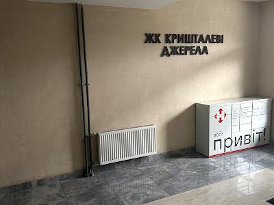 квартира за адресою Київ, Метрологічна вул., 62