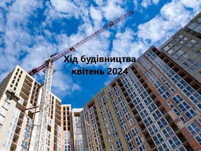 квартира за адресою Канальна вул., 8г