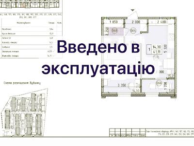 квартира за адресою Михайла Максимовича вул. (Онуфрія Трутенка), 24-Б