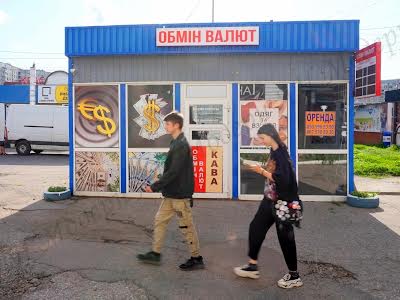 комерційна за адресою Людвіга Свободи просп., 52а