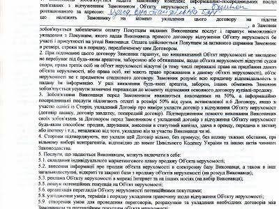 дом по адресу Танфильева  ул. (Мичурина), 2/4