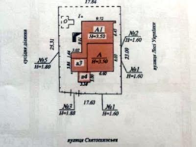 коммерческая по адресу Вишневое, Святошинская ул., 25