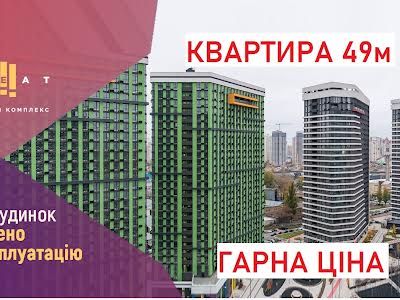 квартира за адресою Причальна вул., 12